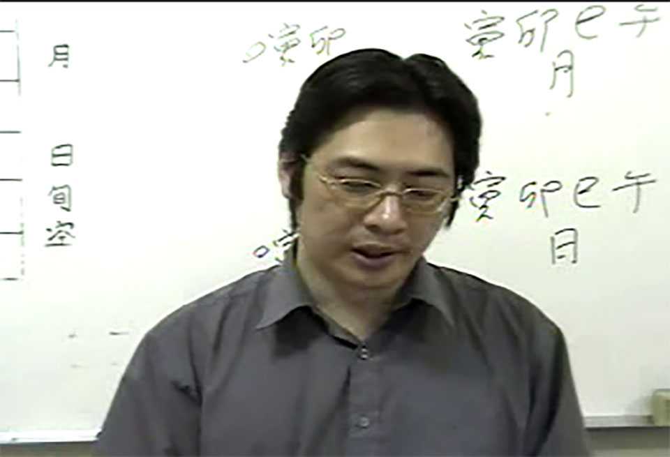 Chen Longyu Wen Wang Sheng Gua Difficult Gua Example Class Video 10 episodes