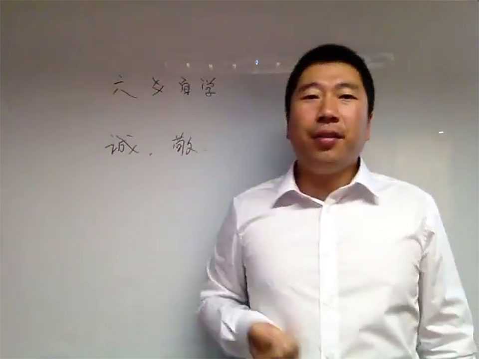Sun Fulai hexagrams self-study course video 100 sets