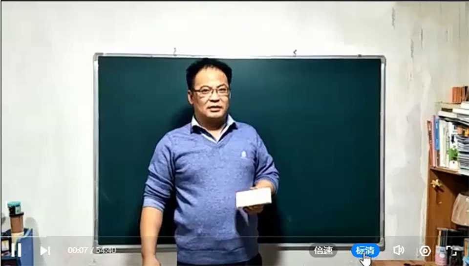 Tatsumi Feng Shui Hall Jin Qiu teacher on Yinfu video 6 episodes