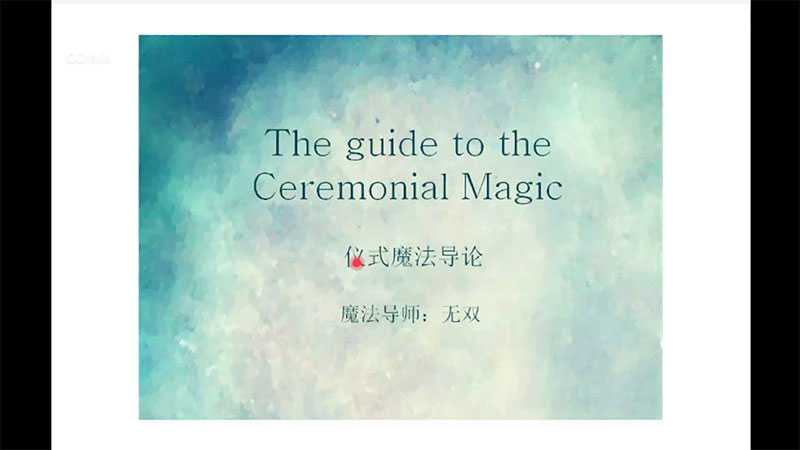 Solomon Ritual Magic Lesson Video 4 Episodes   Documentation