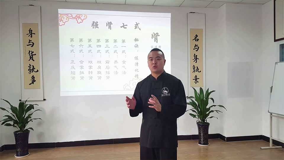 Wudang Mountain Kidney Hall five sets of video courses such as packaged kidney strengthening seven styles