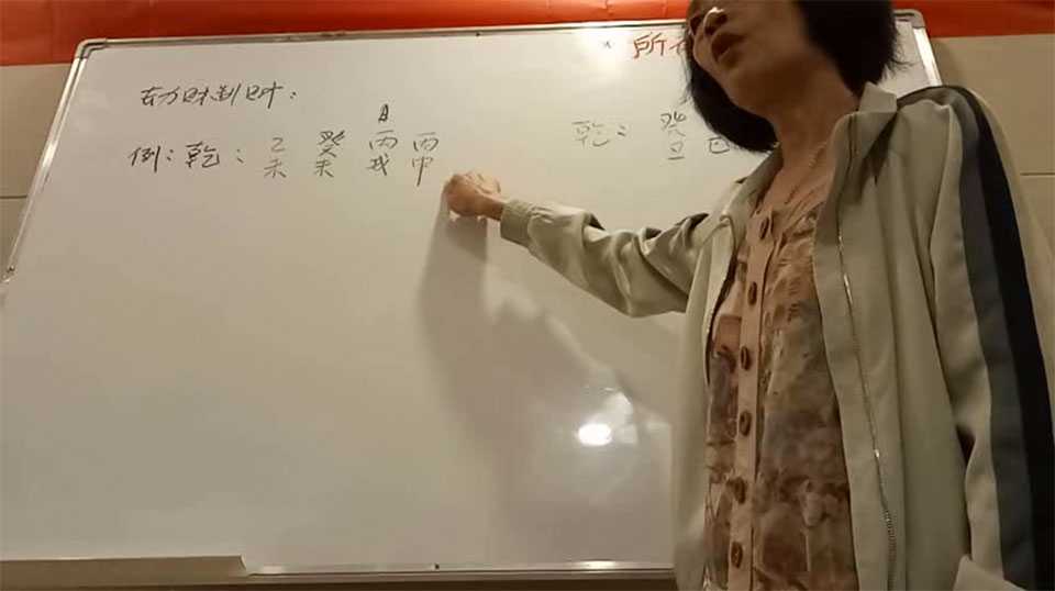 [Yang Qingjuan] 2017 Blind School Eight Characters Jinan Course Video   Recording   Notes