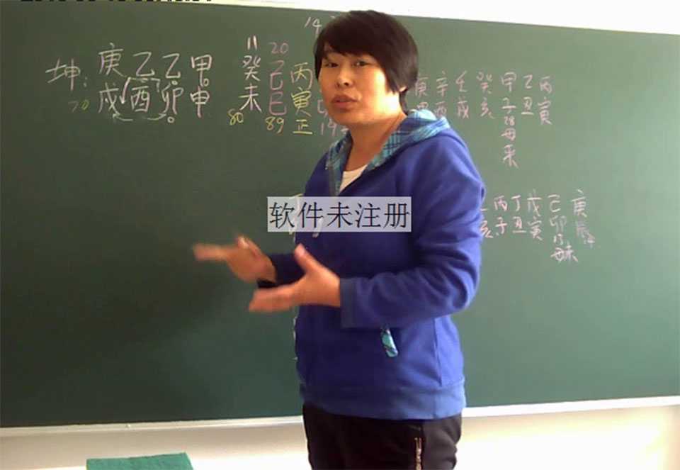 Guan Chaoli blind school eight video 120 episodes