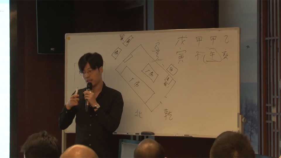 Yang Qingjuan helps disciple Ping Yudong 《 Jing Yi Feng Shui》 video 9 episodes