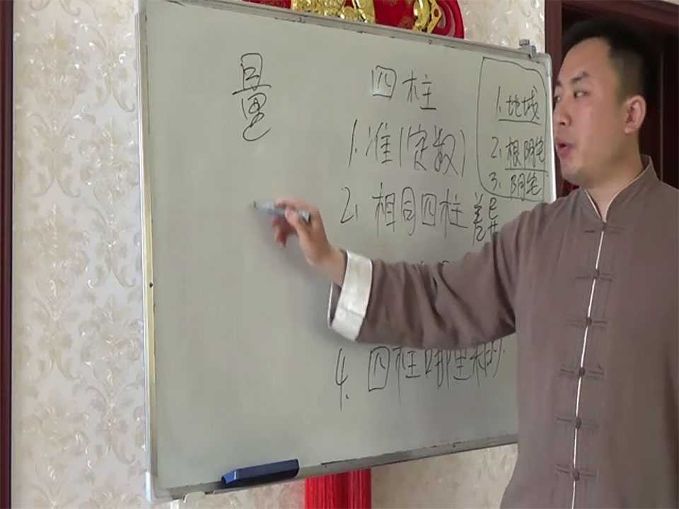 Zhang Zhengxi May 1, 2017 Maoshan eight characters face-to-face class course video 56 episodes