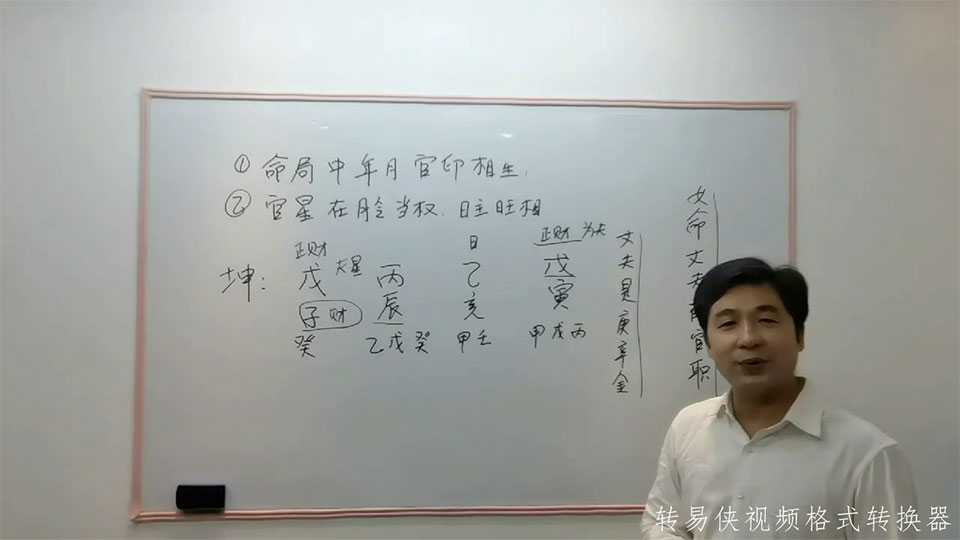 Liu Yuan Blind School Eight Character Course Video 36 episodes