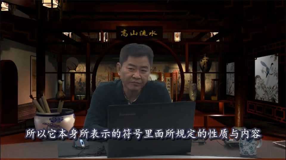 Pan Zhaoyou eight character method video 11 episodes