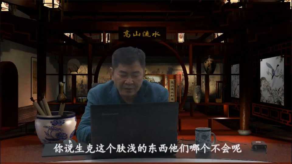 Pan Zhaoyou stem and branch mystery course video 15 episodes
