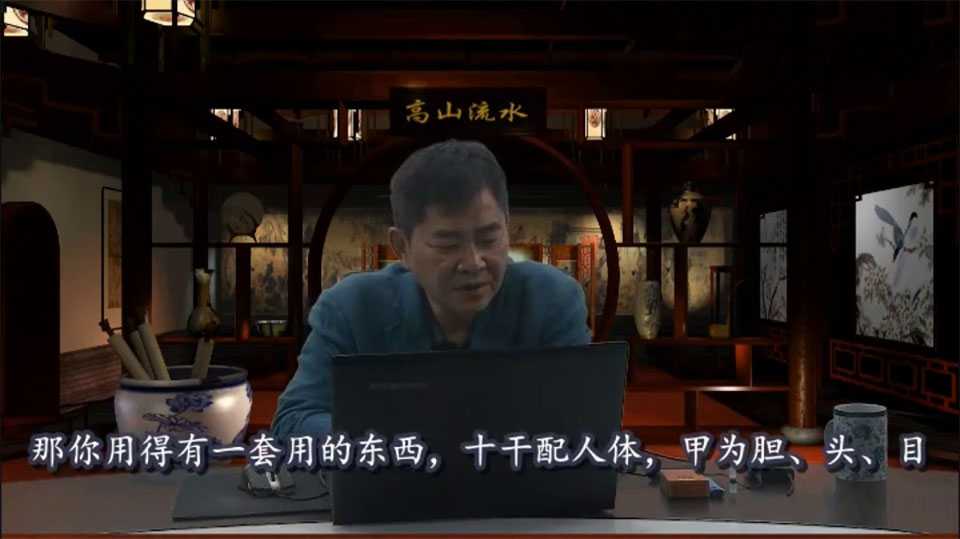 Pan Zhaoyou disease diagnosis video 7 episodes