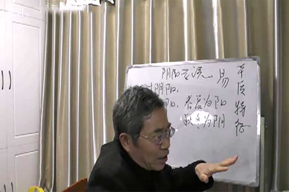 Lv Jinggan Eight Character Numerology video tutorial teaching 37 episodes   text material