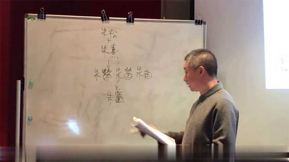 Pang Xinrong Nameology Art of Naming Video 12 episodes
