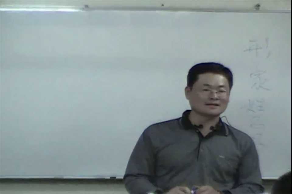 Sun Chengwei Shaped Family Name Teaching Video 15 Episodes   Materials
