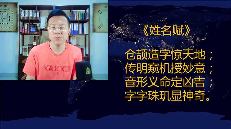 Cangjie Name Study Beginner   Advanced Course Video   Materials