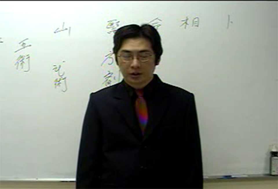 Chen Longyu Zodiac Name Six School Comprehensive Class Lecture Video 12 episodes