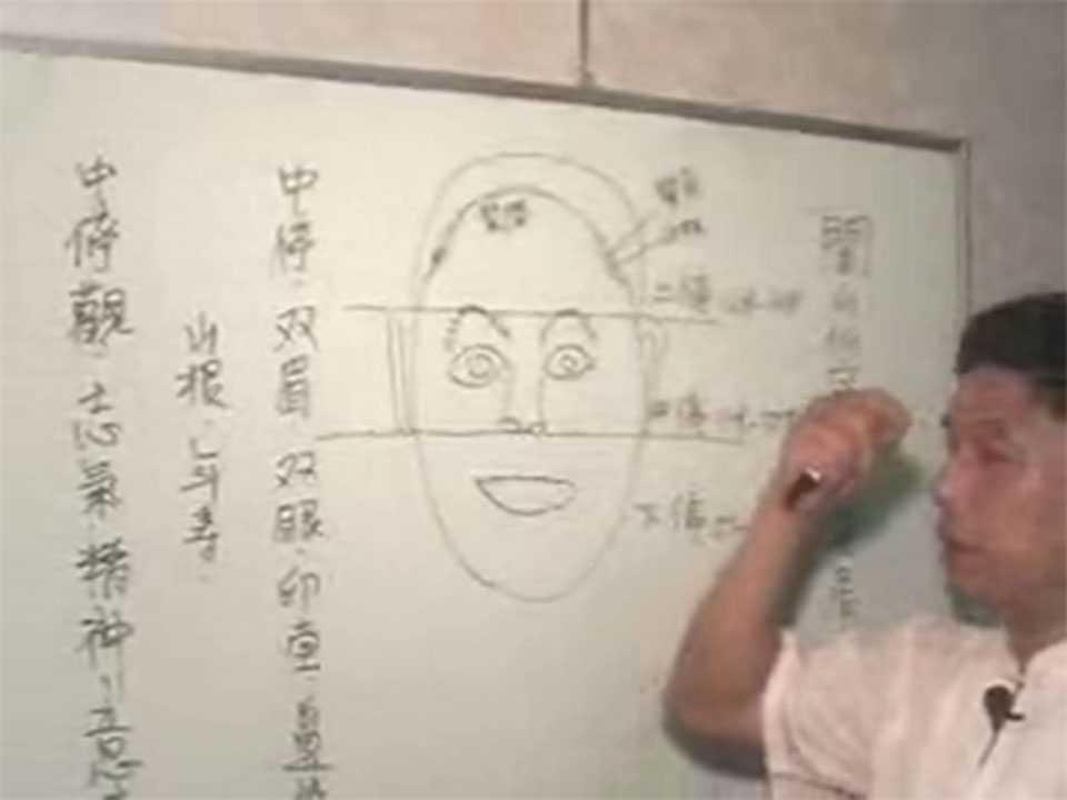 Taiwan Xuan Guang Jushi 《 face application》 tutorial video 23 lectures