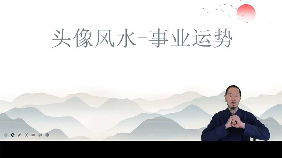 Xuanfa Daoist WeChat avatar feng shui prediction video 16 episodes
