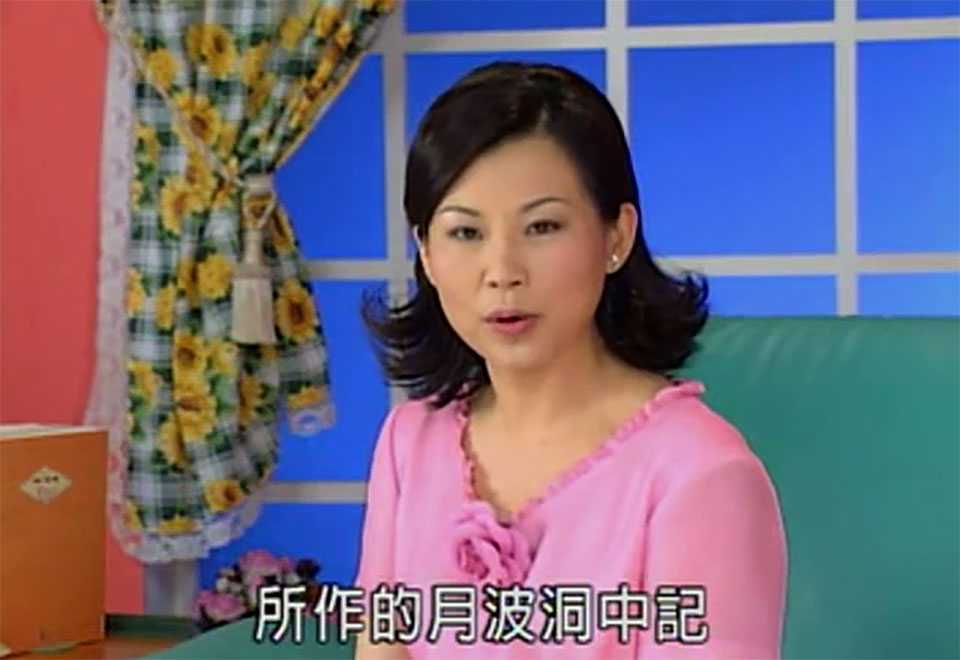Yu Yang Jushi palmistry world video 11 episodes