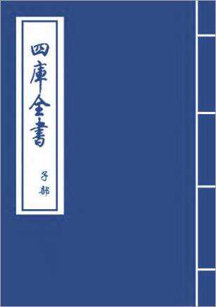 《 Jiao Yi Lin》(Han)Jiao Gan01.pdf