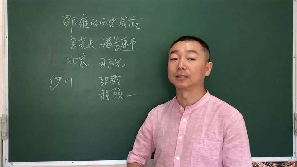 Peng Xinrong Meihua Yiwu course video 32 episodes