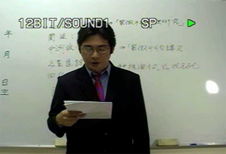 Chen Longyu Ziwei Dou Shu Career Assurance Class (64 videos   1 handout)