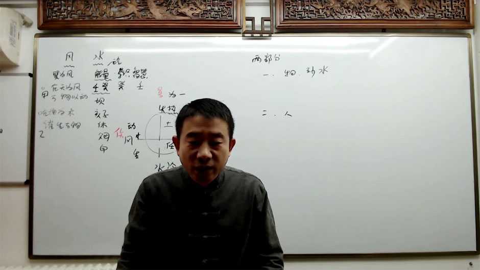 Liu Heng Huangji Feng Shui course video 4 episodes