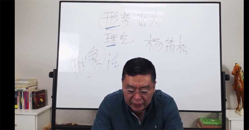 Li De 2022 《Yang House Feng Shui Live Course》Video 11 episodes