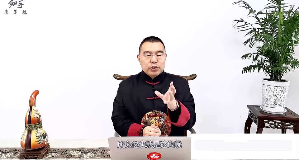 Yu ZhiFu《 8 feng shui bureaus for enterprise prosperity 》 video 8 episodes