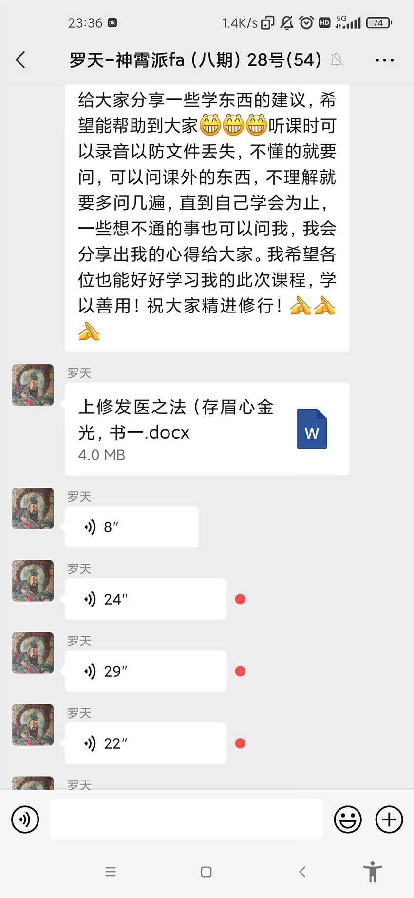 Luo Tian September 2022 Shenxiao spell eight video   text material