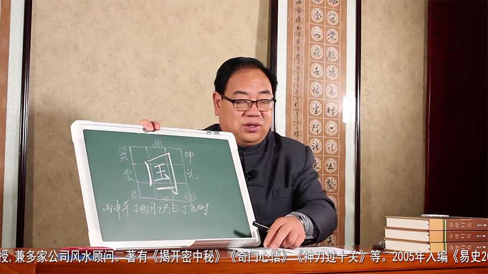 Zhang Yishuo Bagua word measuring technique video 8 sets