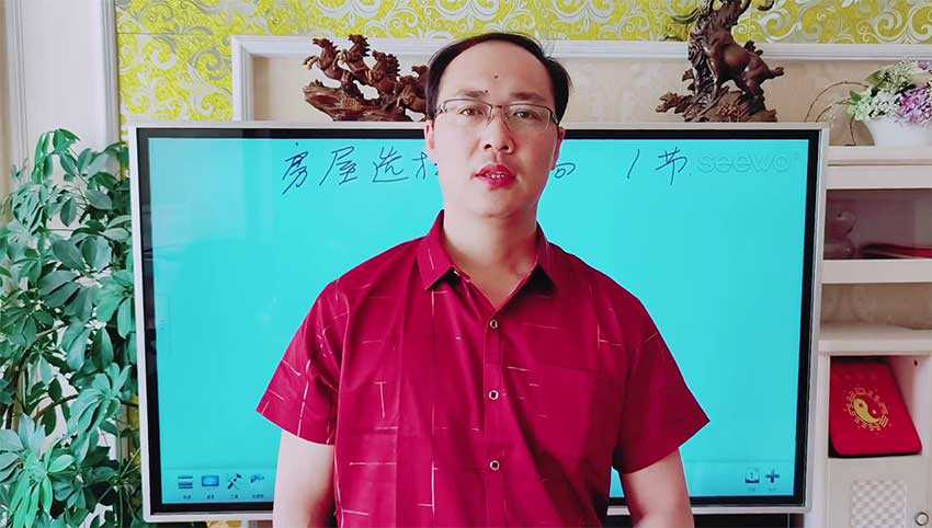 Chen Bingsen house selection and interior layout course video 20 episodes   electronic text material