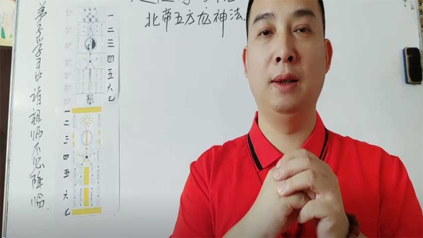 Hui Zhen Daoist North Emperor five-sided Dragon God video 1 episode