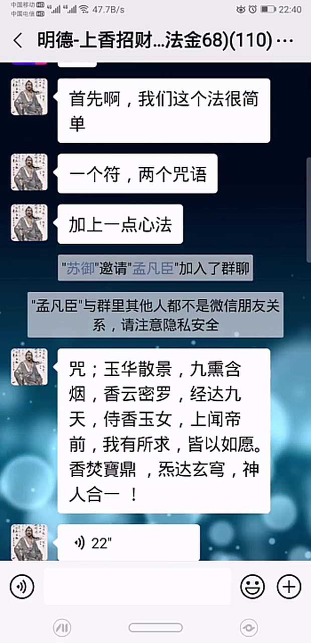 Video   text information of Mingde Shangxiang inviting wealth method
