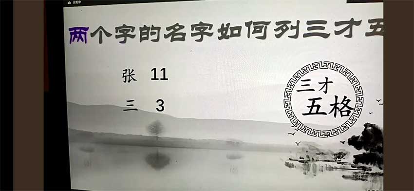 Li Xiujuan Da Gongzi Na Yu Bo. Name course video 5 episodes