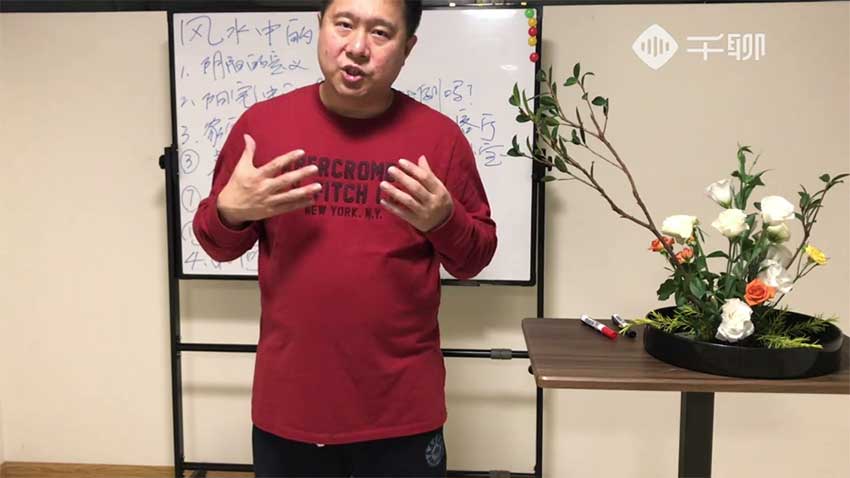Professor Zeng Shiqiang introductory disciple to teach you to lay your own wealth bureau video course 16 episodes