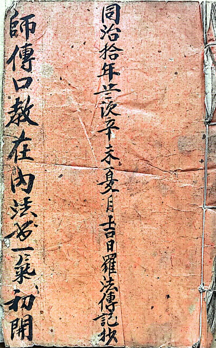 The name of the god general taught by the master of the Xuanxuan altar