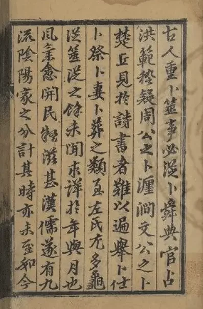 The newly edited year and month collections should be preserved from volumes 1 to 4 (Yuan) published by Shi Shanjing in Yuanxi Yinshutang