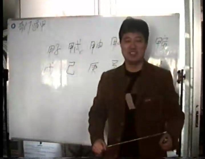 22 episodes of Liu Wenyuan’s 2007 Qimen Dunjia senior practical face-to-face class video recording