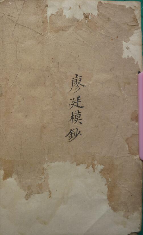 Liao Tingmo’s banknote book on the first day of Wang Sidou’s fight with vertical sky lanterns