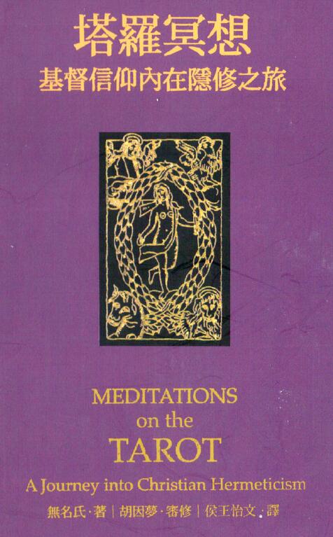 “Tarot Meditation” Christian Faith Inner Monastic Journey